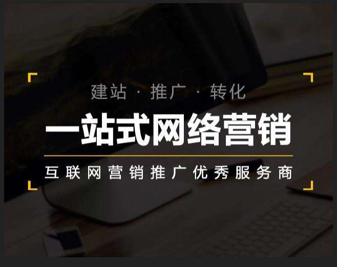 苏州企业如何怎么利用网络推广抓取潜在客户