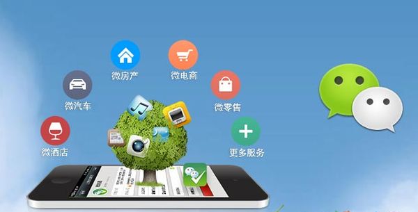 苏州分析企业微信公众号平台开发的优势有哪些？