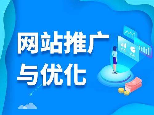 苏州电商类网络推广如何做才有更好的效果