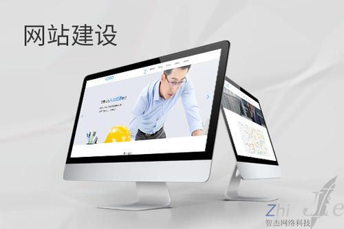 苏州网站建设公司分析网页设计如何提升吸引力