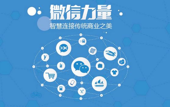 苏州微信开发可以帮助企业解决哪些难题？如何做呢？