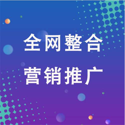 苏州企业网络推广老是没有客户的原因是什么呢
