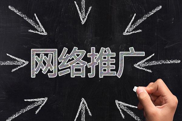 苏州网络推广公司介绍几个企业软文推广的发布平台