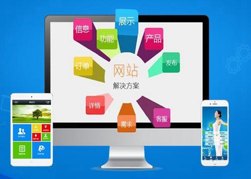 苏州如何进行网站设计才能突出产品的优势